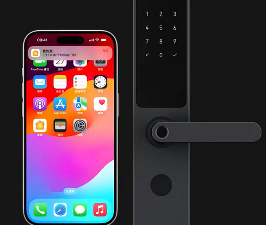 安庆iPhone维修站分享在iPhone上使用家庭钥匙开启智能门锁 