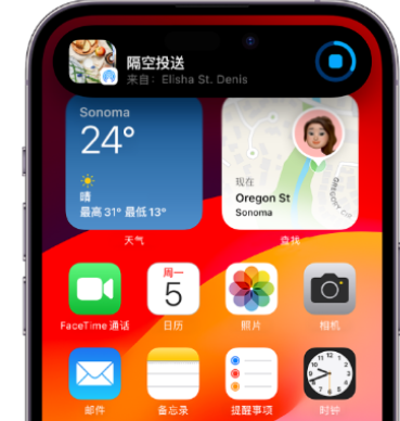 安庆apple维修服务分享两台iPhone靠近即可共享照片和视频 