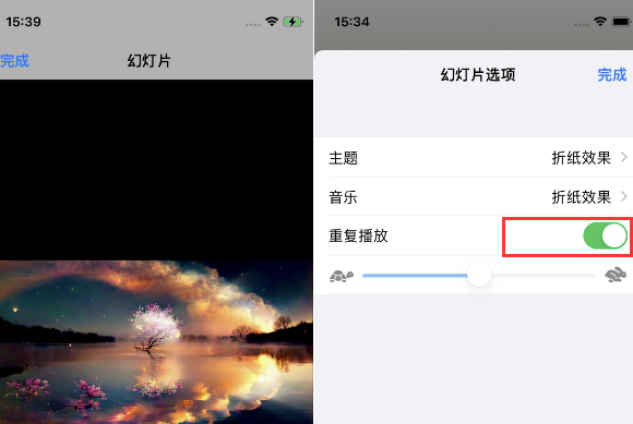 安庆苹果14维修店分享iPhone14相册视频如何循环播放