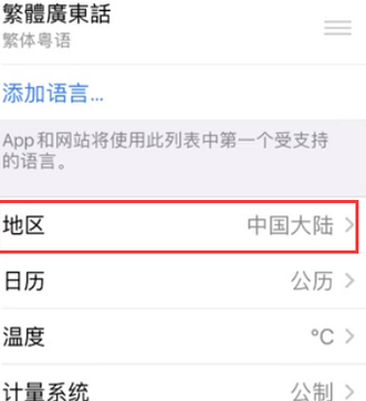 安庆苹果无线网维修店分享iPhone无线局域网无法开启怎么办