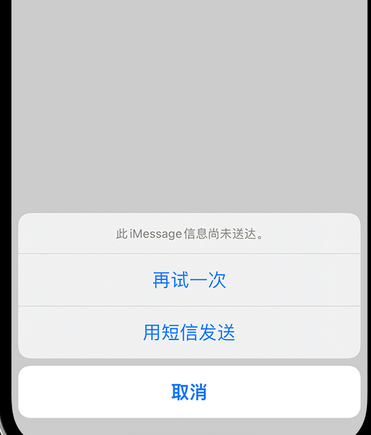 安庆apple维修iPhone上无法正常发送iMessage信息