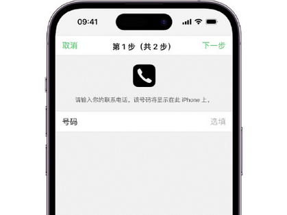 安庆apple维修店分享如何通过iCloud网页查找iPhone位置