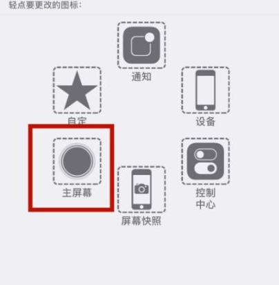 安庆苹安庆果维修网点分享iPhone快速返回上一级方法教程