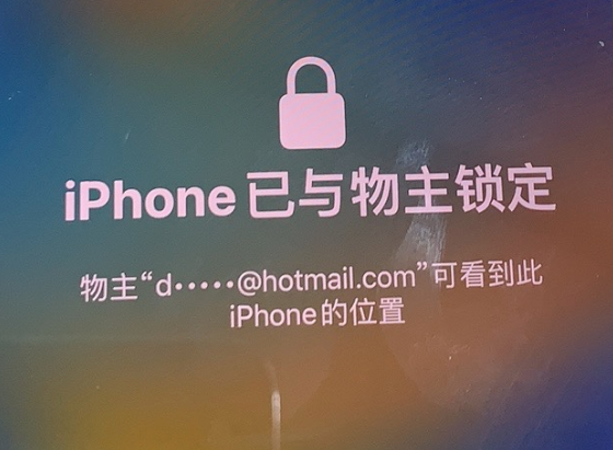 安庆苹果维修分享iPhone登录别人的ID被远程锁了怎么办? 