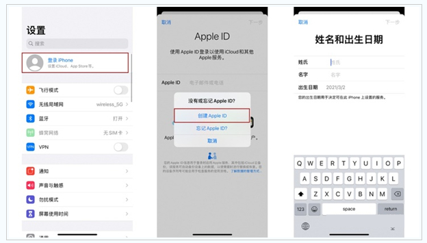 安庆苹果维修网点分享:Apple ID有什么用?新手如何注册iPhone14 ID? 