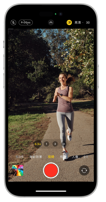 安庆苹果14维修店分享iPhone 14 机型使用“运动模式”拍摄更稳定的视频 