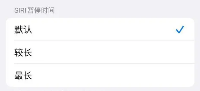 安庆苹果维修分享iOS 16上隐藏的Siri的四种新用法 