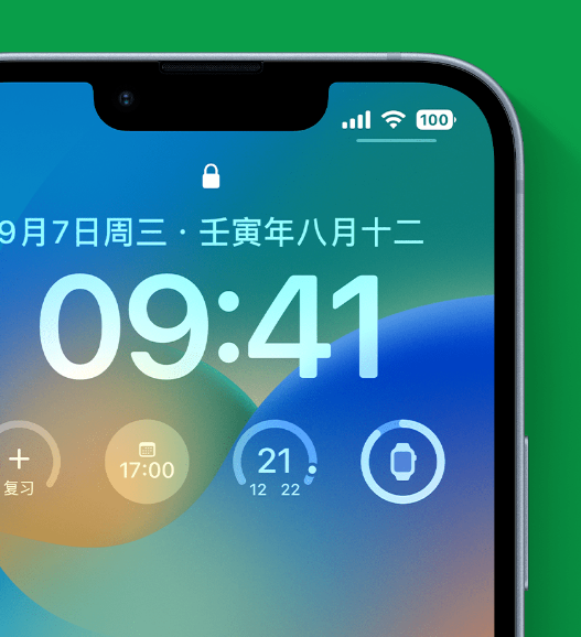 安庆苹果手机维修分享官方推荐体验这些 iOS 16 新功能 