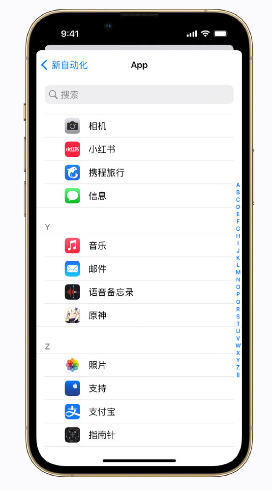 安庆苹果手机维修分享iPhone 实用小技巧 