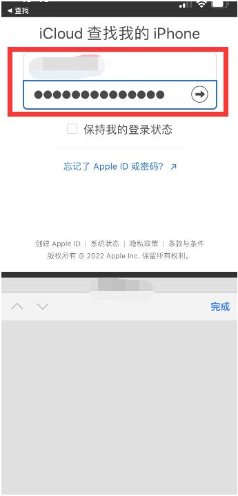 安庆苹果13维修分享丢失的iPhone13关机后可以查看定位吗 