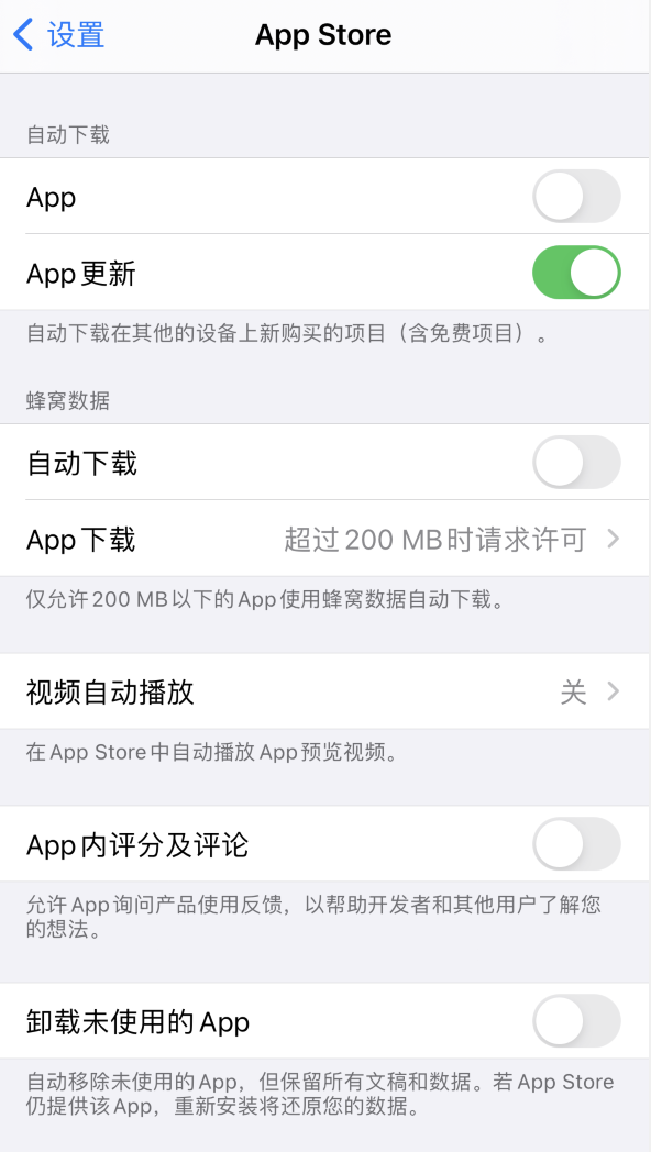 安庆苹果手机维修分享iPhone 12 已安装的 App 为什么会又显示正在安装 