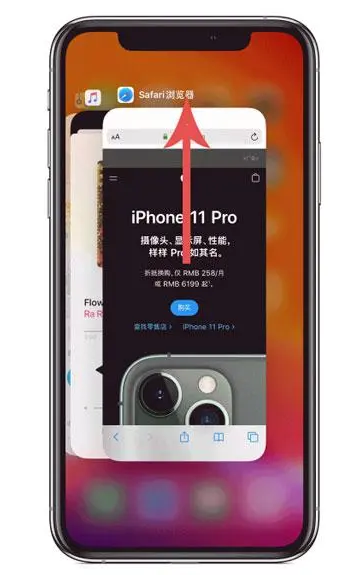安庆苹果手机维修分享iPhone 12关闭运行程序方法教程 