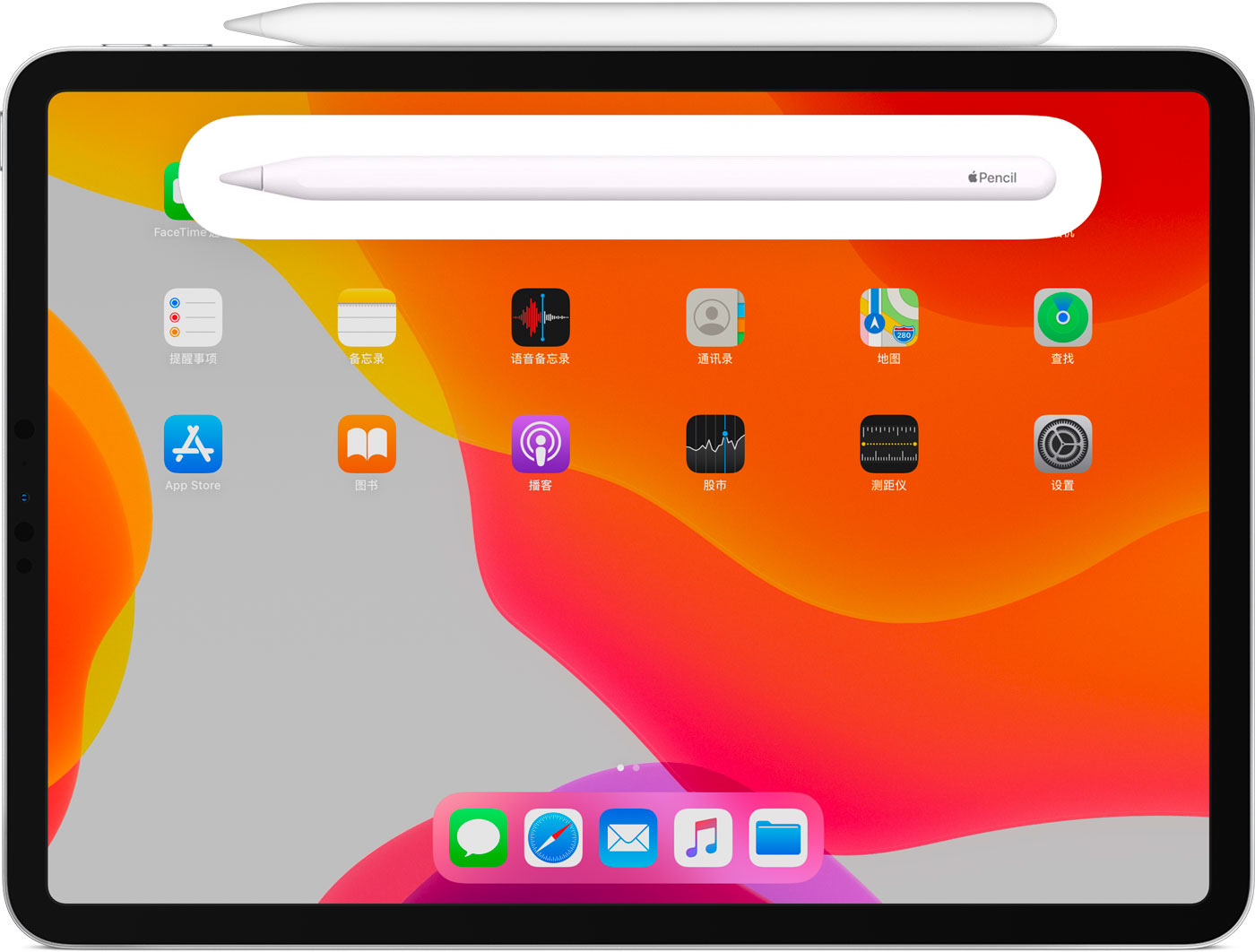 安庆苹果手机维修分享iPad Pro 如何与 Apple Pencil 配对连接 