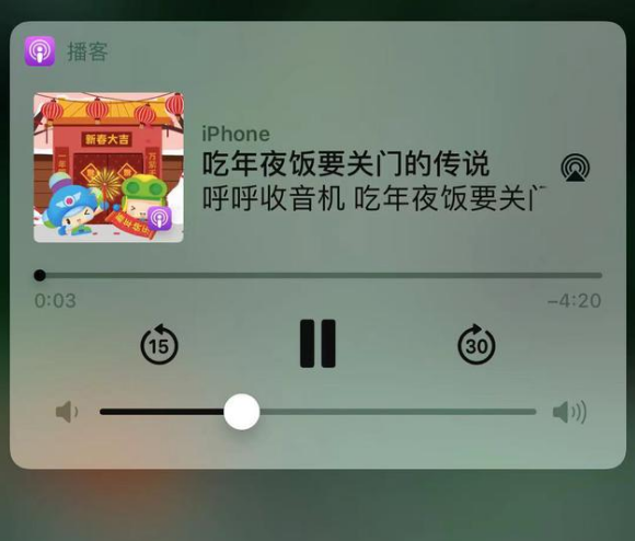 安庆苹果手机维修分享让 Siri 陪你过春节 