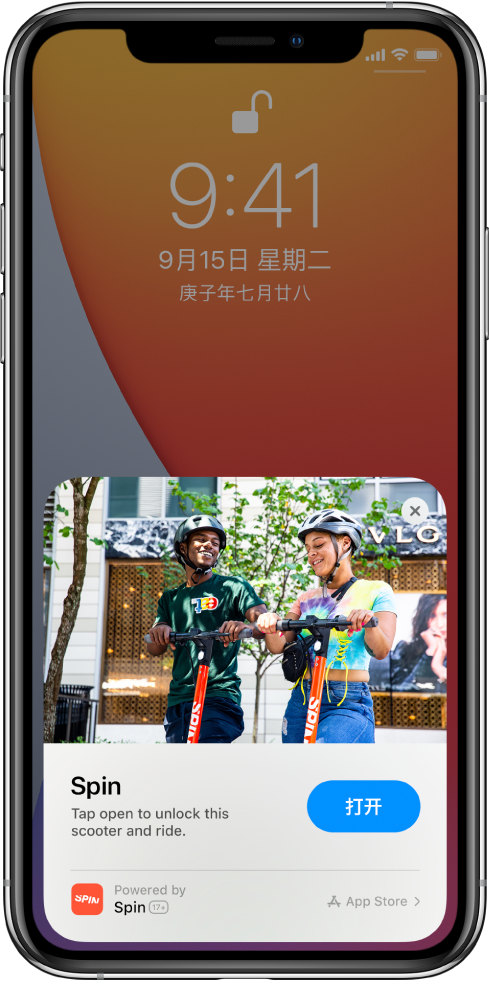 安庆苹果手机维修分享升级 iOS 14 之后，如何在 iPhone 上使用“轻 App” 