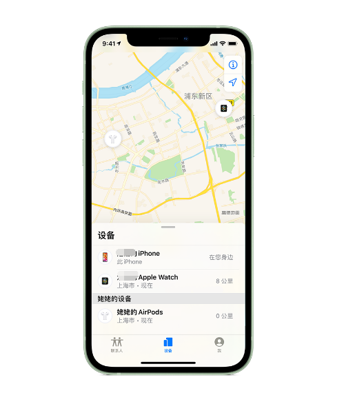 安庆苹果手机维修分享iPhone “家人共享”功能 