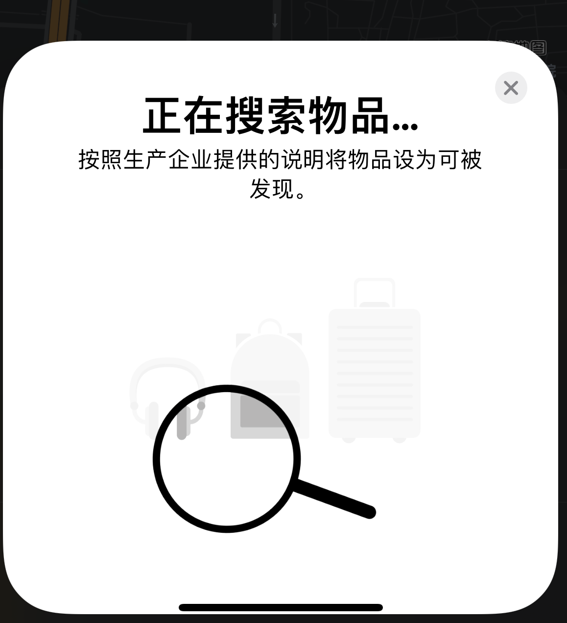 安庆苹果手机维修分享iOS 14.3 隐藏项目 