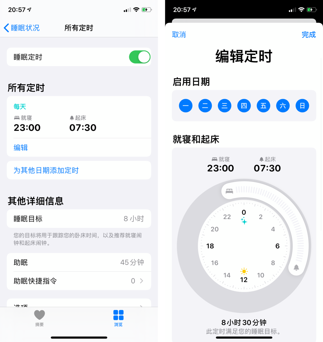 安庆苹果手机维修分享watchOS 7 教程 
