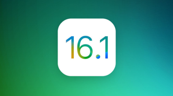 安庆苹果手机维修分享iOS 16.1 RC版升级_iOS 16.1 RC版一键刷机教程 