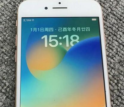 安庆苹果8系统维修分享iPhone8手机系统升级后无法开机如何修复