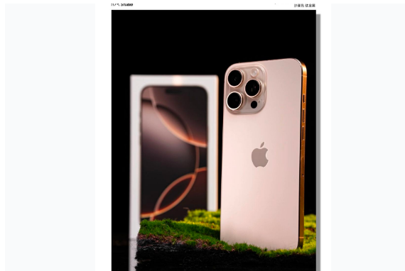 安庆苹果手机维修分享iPhone 16 Pro Max换电池 